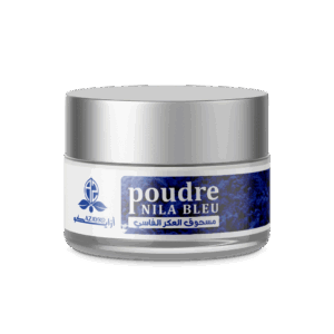 poudre nilla 10g مسحوق النيلة